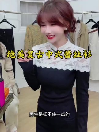 #爆款热卖中#新中式穿搭 #国风穿搭 #气质穿搭#四季穿搭