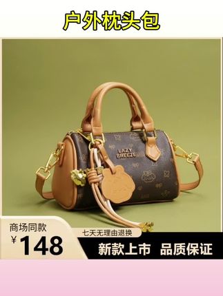 #户外用品 南风Chio2nd  面包小狗 晴谷回声枕头包包女手提斜挎小包#斜挎包#枕头包包#户外包包#户外