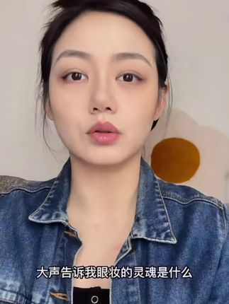 原色波塔睫毛膏测评 大声告诉我眼妆的灵魂是什么!梅姨推荐的原色波塔到底怎么样呢?试试看#美妆#测评#睫毛膏测评#美妆好物 #假睫毛