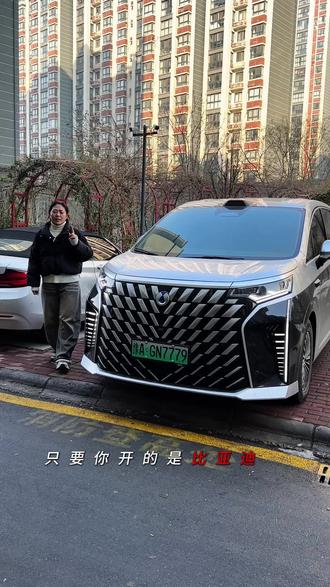 比亚迪可以用抖音去设置壁纸了,太方便了,赶快去试试吧#比亚迪 #腾势 #腾势d9 #用车技巧 #每天一个用车知识