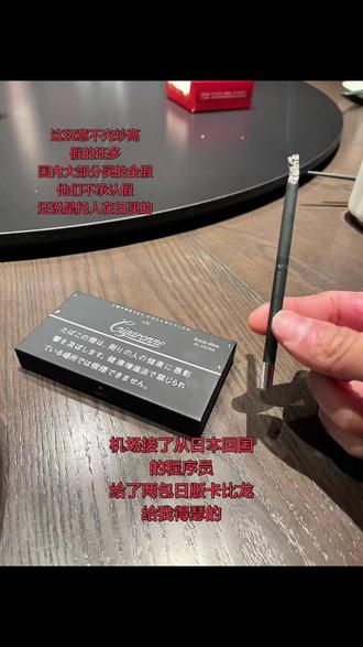 这是真的吗? 日版卡比龙有二维码?我觉得这是假的。
你说国产卡比龙有二维码,我都不说啥。#日免卡比龙 #卡比龙总裁 #卡比龙开箱 #求高手鉴定 #卡比龙黑色总裁