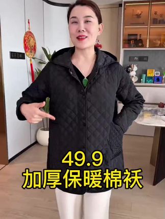【95-220斤】大码棉服女中长款2025秋冬新款中年妈妈秋装棉衣外套#反季特卖 #秋冬穿搭 #新款上新 #大码女装 #强烈推荐