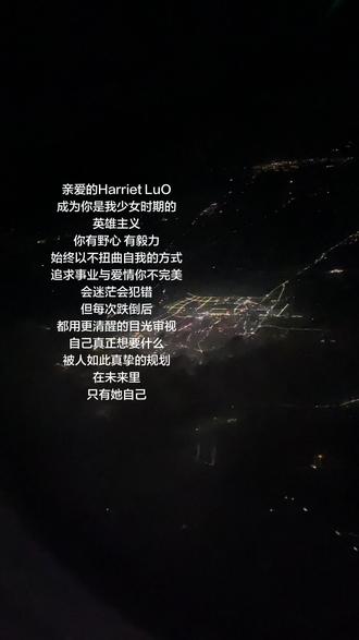 亲爱的Scarlet到底什么才是自由#上海女子图鉴 #罗海燕耳环