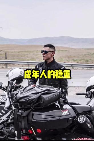 Set 24|沉住气,成大器 #温暖故事 #冰峰