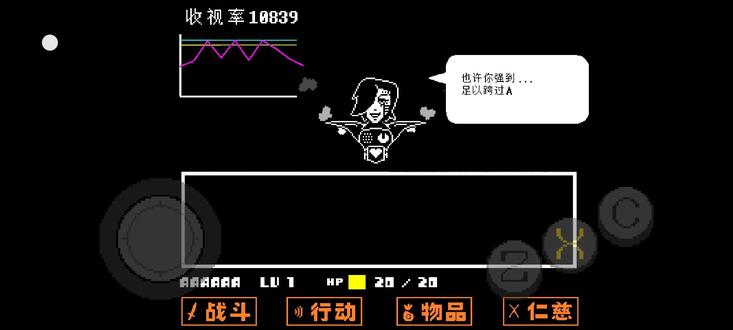 终于把马婷婷给打过去了#单机游戏 #MTT. #传说之下