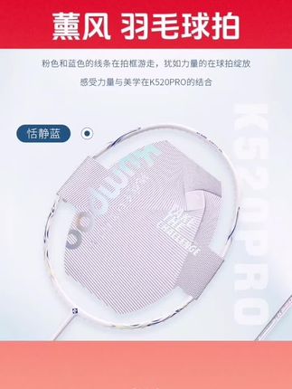 #快乐羽毛球 【KUMPOO/薰风丨黑刃羽毛球拍丨全碳素】#运动健身 超轻耐打丨#打羽毛球🏸 比赛进攻拍单拍#运动最美时刻 #体育用品