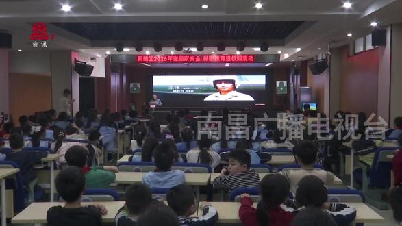 宣讲进校园 师生共筑国防安全防线