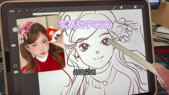 卡通线稿教程#绘画教程 #手绘头像