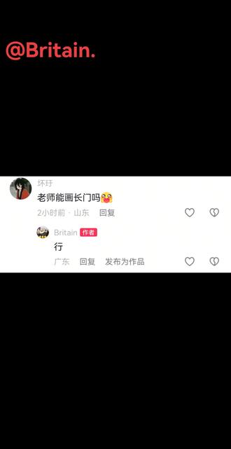 教你们画小长门~#长门#火影忍者