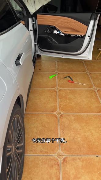 吉利银河星耀8车门板拆卸方法