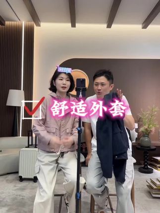 #防风外套#舒适#秋冬穿搭