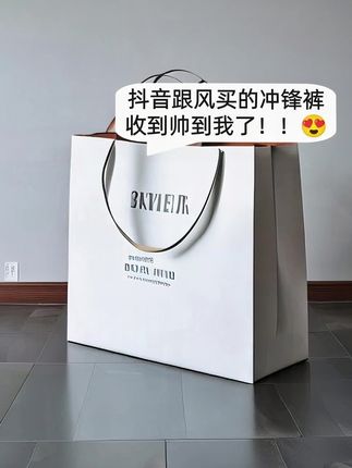 #男生穿搭 #冲锋裤 #每日分享 #显高显瘦显腿长 #潮流