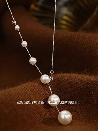 #项链 #锁骨链 #珍珠项链 #礼物 #美女