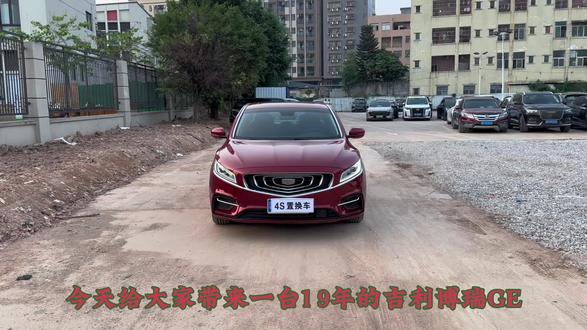 大吉大利 就开吉利 #吉利#博瑞ge#科技#性能