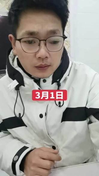 #a股行情 #炒股人#交易应对#财经 希望明天能一步到位!