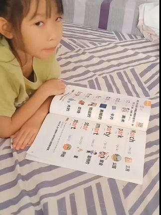 提前学会#拼读单词 ,以后三年级学英语就轻松多了#小学英语单词 #自然拼读 #英语启蒙