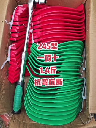 #农机配件 #质量杠杠的好 245型耐磨旋耕刀1.4斤加强加厚