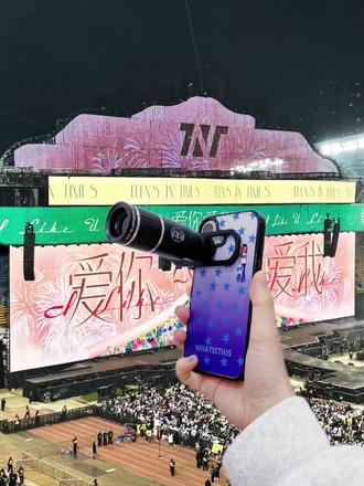 峰峻妹看台出神图神器
#线下 #追星 #时代少年团 #演唱会 #神图