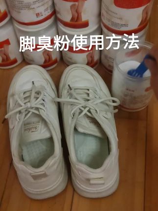 #脚臭粉#源头实力厂家 #超实用 #好物分享🔥