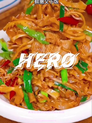 【到手9袋】糯米笋尖 每袋/300g(支持试吃2袋)农家笋脆嫩爽口#美食教程