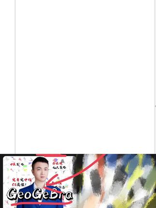 三角形全等探究课件制作 #数学 #每天跟我涨知识 #几何 #几何数学