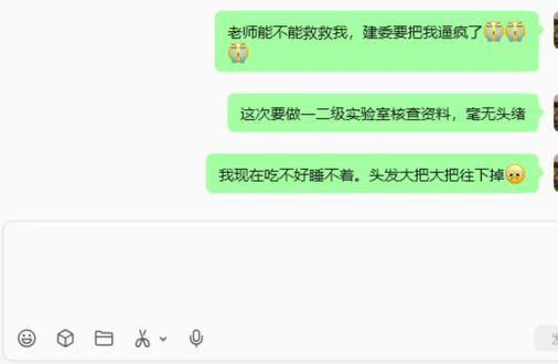 谁敢言我检验科,无大帝 #资料库分享 #检验科日常 #检验科