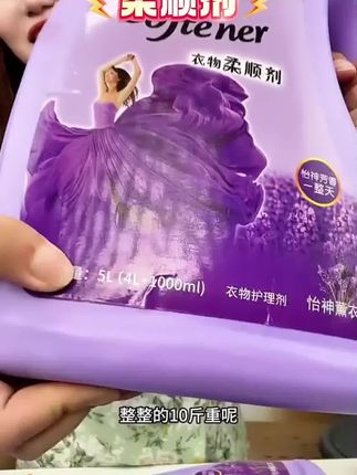 #洗衣液 #洗衣液推荐 #家用洗衣液