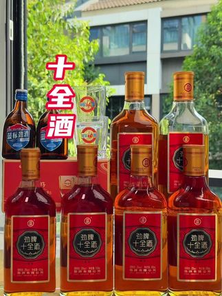 【到手8瓶酒10件套】#劲酒 #劲牌 #劲酒配红牛 #十全酒