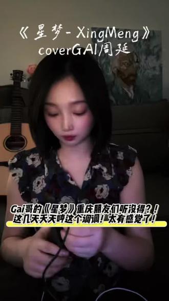 #Gai的“星梦”学一下,秘密武器用起#"欣普飞SF2405