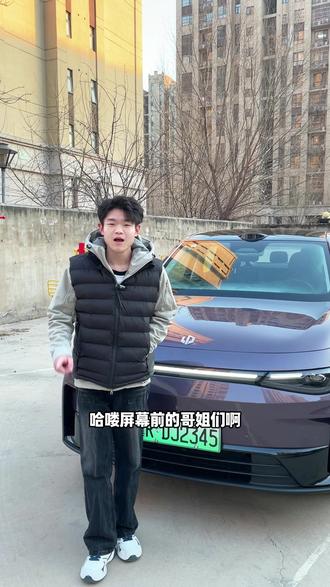 零跑C10车内按键功能你知道多少?#零跑 #零跑C10 #汽车 #dou是好车 #按键功能介绍