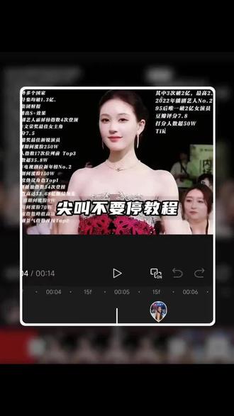 赵露思全肯定👍#赵露思@DOU+小助手 @抖音小助手 @抖音福利小助手 @不love就放弃(=^▽^=) #上热门