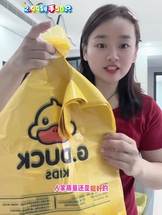 终于有库存了#小黄鸭垃圾袋 #垃圾袋