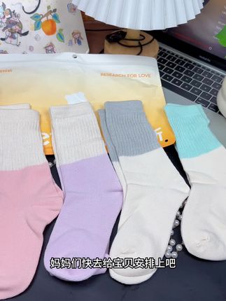 趁现在还是反季价快冲!买过他家袜子的都知道有多好穿,品质做工都嘎嘎的,趁现在码数颜色全,赶紧安排上!#儿童袜子 #儿童春秋袜子 #宝妈推荐 #宝宝袜子 #母婴好物