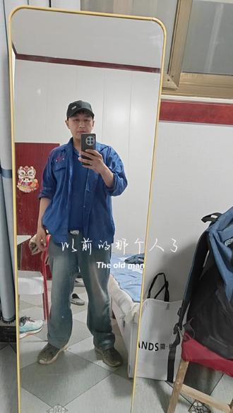 兜兜转转终究还是回到起点,还是这个感觉更真实一些