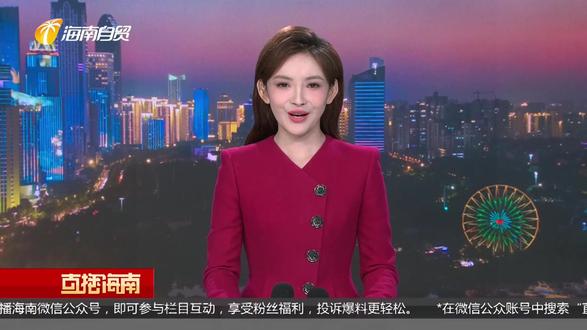 海南电视台《直播海南》深入报道海南首批海口旺豪日用消费品免税店(龙湖店)开业#旺豪超市 #旺豪日用消费品免税店 #零关税