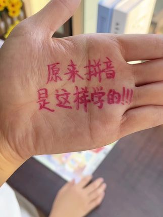 9月份上一年级,让孩子每天#拼读15分钟,,打好拼音基础,为上一年级做好准备#幼小,衔接#拼音#一年級#拼音拼速