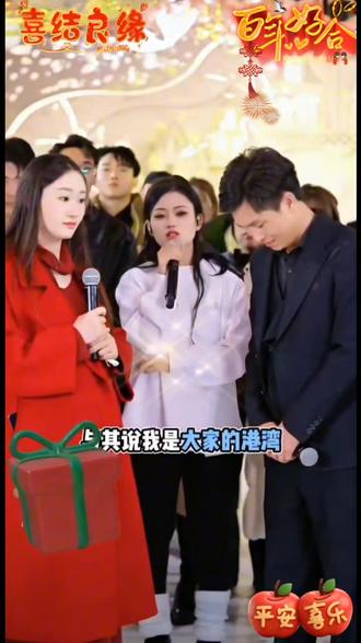 祝愿风少爷和棉花糖往后三餐四季,朝朝暮暮皆是圆满#唐三妹#婚礼#风少爷