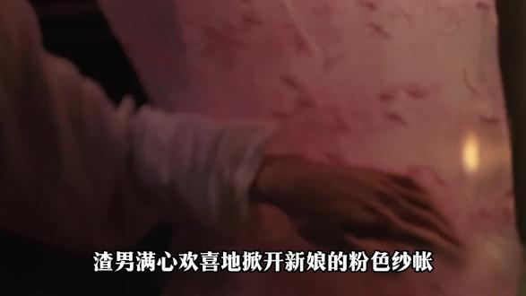 流放岛风波不断!爱恨情仇交织,海爷陷入致命陷阱?