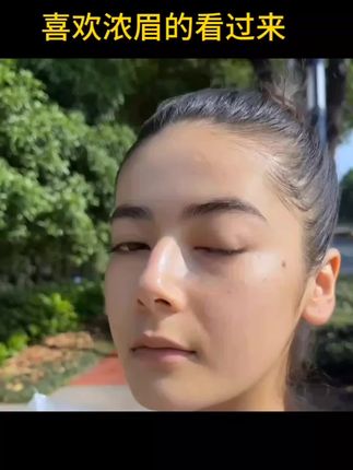 新疆姑娘从小就涂#乌斯曼 难怪个个浓眉大眼#乌斯曼眉睫滋养液 #拯救发际线 #养出来的睫毛 #眉毛眉毛很重要