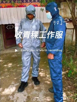 拉萨发货西藏包邮透气防静电连帽分体防尘服工业喷漆防护服男女款#连帽工作服 #工作服 #工作服套装 #好听的音乐醉了心 #藏族姑娘