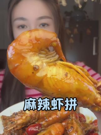 #火龙虾 #海鲜 #太好吃了