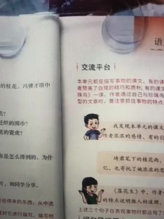 12度宝盖头书夹支架#学习用品 #宝盖头书夹 #实用好物 #推荐