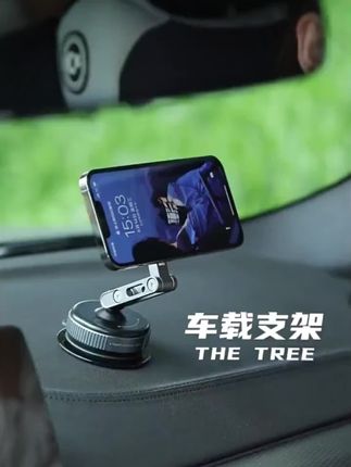 mave真空吸附磁吸手机支架便携金属三轴360°旋转折叠汽车导航通用#手机支架#好物推荐🔥 #车载手机支架