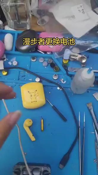 漫步者漫步者更换电池#电子维修爱好者 #耳机维修案例
