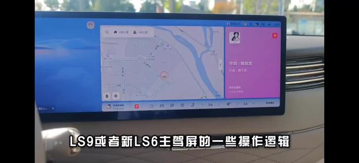 智己LS9上手第一件事,主驾屏有哪些功能?#智己汽车 #智己售后服务 #智己售后 #智己售后体验 #智己服务真香