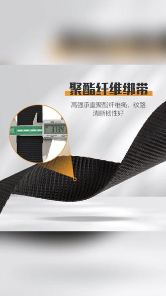 哥尔姆空调外机绑带加厚GM3701吊装带起重吊带捆绑棘轮拉紧器国标 #货物捆绑带拉紧器 #空调绑带 #绑带拉紧器 #棘轮拉紧器 #空调