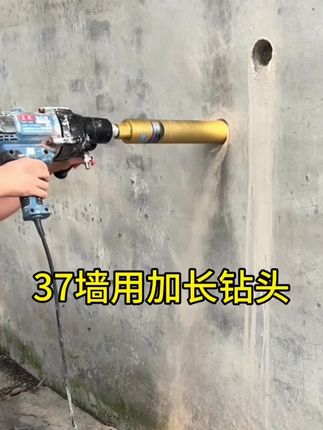 干湿两用螺纹钻头,干打超快#钻头 #干打钻头 #开孔器 #水钻