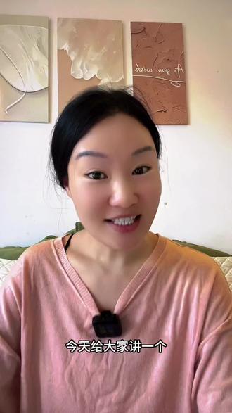 一分钟看懂四维大排畸#孕期知识