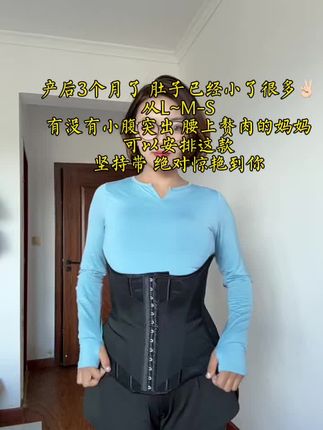 #产后恢复 #宝妈分享 #收腹瘦腰 #好物推荐分享  超级好用