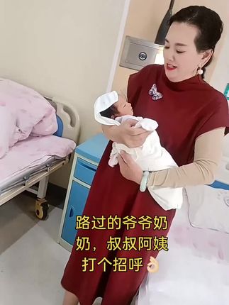 报喜了,添金添银,不如家里添新人,喜从天降,吉日吉时吉点,喜得蛇宝一枚,母女平安,喜迎小生命的到来,儿媳妇辛苦了。承蒙上天厚爱,有幸成为你的爷爷、奶奶,你我血脉相通,疼你来自本能,爱你无需理由,祝小宝宝一生平安,快乐茁壮成长🎆🎆🎆